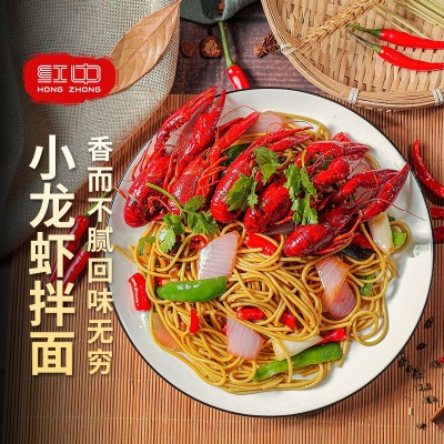 碱水面面条批发武汉热干面凉面炸酱面干拌面5斤/筒1.75mm厂家图3