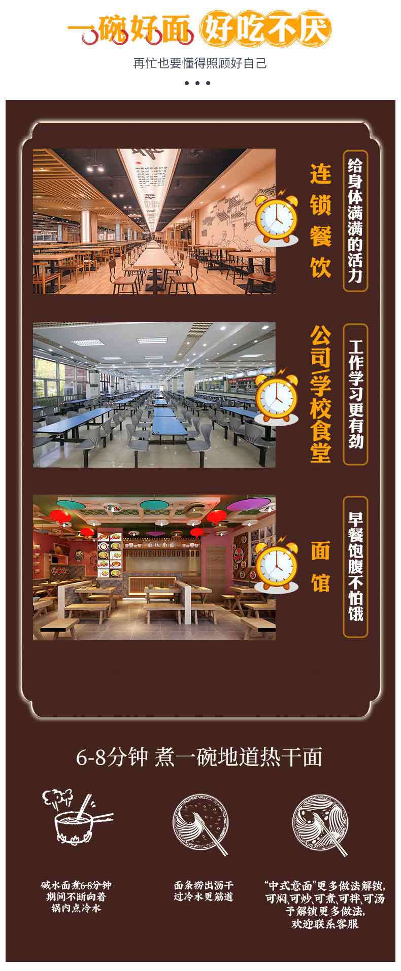 碱水面5斤_08.jpg