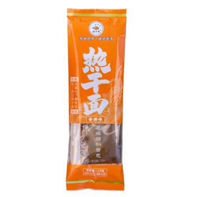武汉热干面湖北特产碱水面干拌面挂面面条速食调料包171g批发代发图5