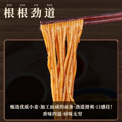 牛肉杂酱面牛杂面干拌面炸酱面袋装方便面速食早餐宵夜碱水面挂面图3