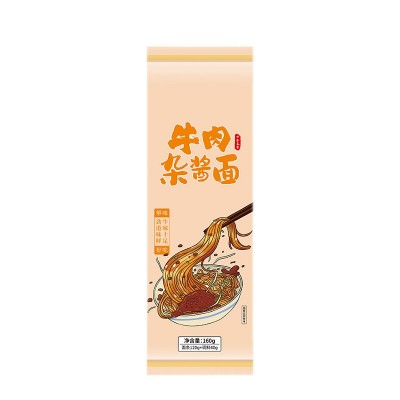 牛肉杂酱面牛杂面干拌面炸酱面袋装方便面速食早餐宵夜碱水面挂面图5