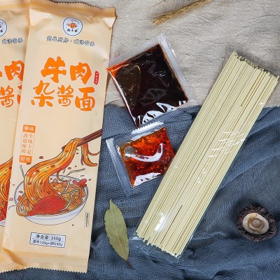 牛肉杂酱面牛杂面干拌面炸酱面袋装方便面速食早餐宵夜碱水面挂面图4