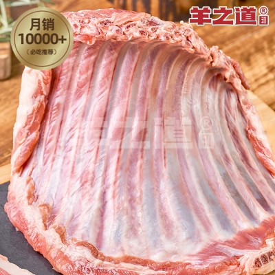 锡林郭勒羊新鲜乳羔羊肋排烧烤餐饮商用食材冷冻生鲜羊排羊肉批发