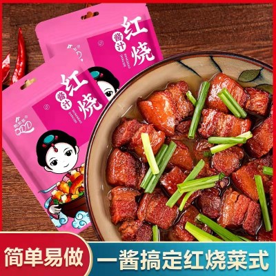 乾多多180g红烧酱料调料汁红烧肉排骨鱼配方家用商用料理包