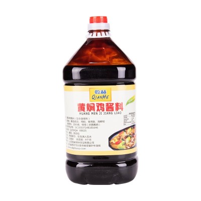 黄焖鸡酱料 排骨米饭配方餐饮调味酱 厂家批发焖砂锅酱汁调味品图5