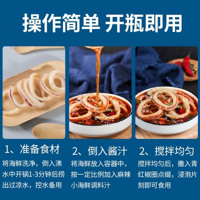 麻辣捞汁小海鲜 凉拌蟹钳 即食麻辣芥末香辣 凉拌餐饮商用家用图3