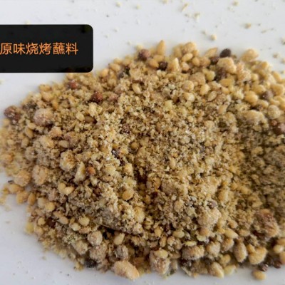 烧烤料 加工原味烧烤蘸料油炸小吃烤串鸡排烧烤撒料烧烤粉