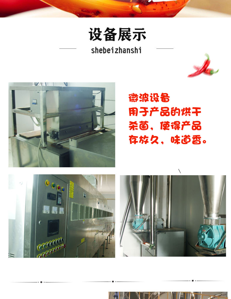 详情页-恢复的_05