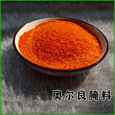 奥尔良腌料500g烧烤烤肉料调味料鸡翅料商用批发