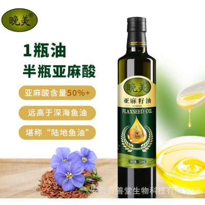 晚美冷榨亚麻籽油胡麻油500毫升玻璃瓶食用油老人孕妇宝宝月子油图3