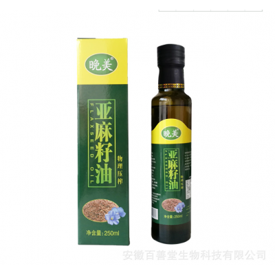 厂家直供晚美亚麻籽油250ml食用油小瓶家用商用炒菜油宝宝孕妇油图1