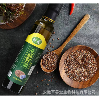 厂家直供晚美亚麻籽油250ml食用油小瓶家用商用炒菜油宝宝孕妇油图2