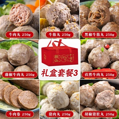 【包邮】潮汕丸子套餐火锅丸子牛肉丸墨鱼丸年货礼盒关东煮食材图2