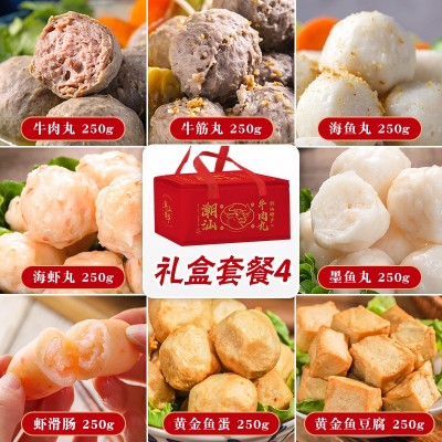 【包邮】潮汕丸子套餐火锅丸子牛肉丸墨鱼丸年货礼盒关东煮食材图3