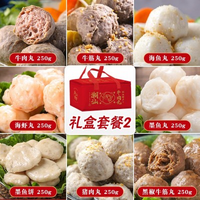【包邮】潮汕丸子套餐火锅丸子牛肉丸墨鱼丸年货礼盒关东煮食材图4