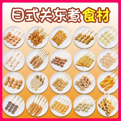 盛腾海产关东煮食材烧烤串串组合商用711便利店批发商用可出口图4