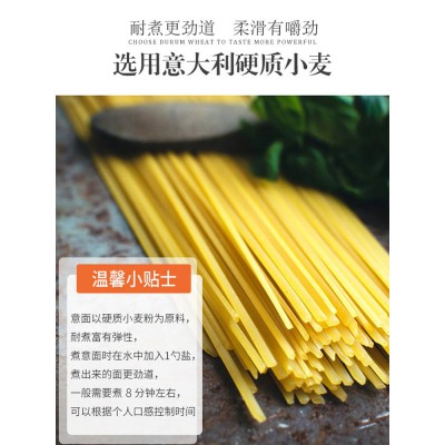 原装进口意文意大利面直条形意面通心粉500g方便速食意粉面条意面图5