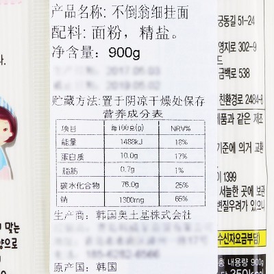 韩国进口不倒翁传统面条中细/细面900g袋装 龙须面挂面汤面炸酱面图4