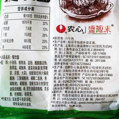包邮盛源来&农心联名餐饮面韩国火锅面饼专用拉面速食面条整箱图2