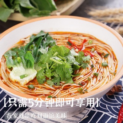 白家陈记厨房兰州拉面汤料速食面条牛肉味方便面含调料包全料挂面图4