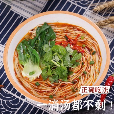 白家陈记厨房兰州拉面汤料速食面条牛肉味方便面含调料包全料挂面图3