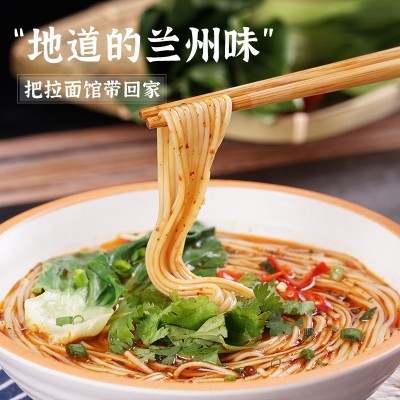 白家陈记厨房兰州拉面汤料速食面条牛肉味方便面含调料包全料挂面图2