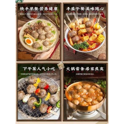 潮汕正宗牛肉丸牛筋丸关东煮火锅食材超市麻辣烫烧烤源头厂家批发图2