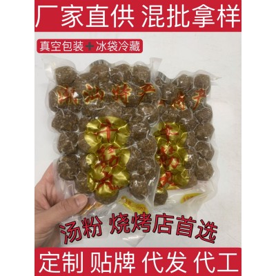 潮汕正宗手打黑椒味牛肉丸牛筋丸微辣麻辣烫烧烤店火锅店食材批发图3