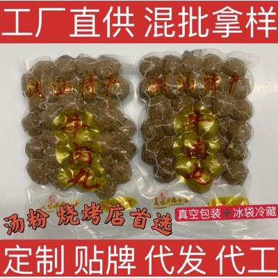 潮汕正宗手打黑椒味牛肉丸牛筋丸微辣麻辣烫烧烤店火锅店食材批发