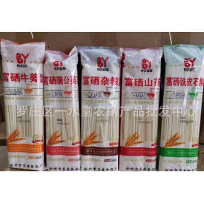 500g铁皮石斛挂面牛蒡面杂粮面杂粮山药风味挂面1斤面条礼品图2