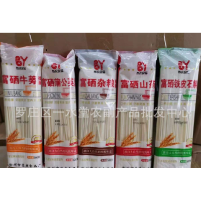 500g铁皮石斛挂面牛蒡面杂粮面杂粮山药风味挂面1斤面条礼品