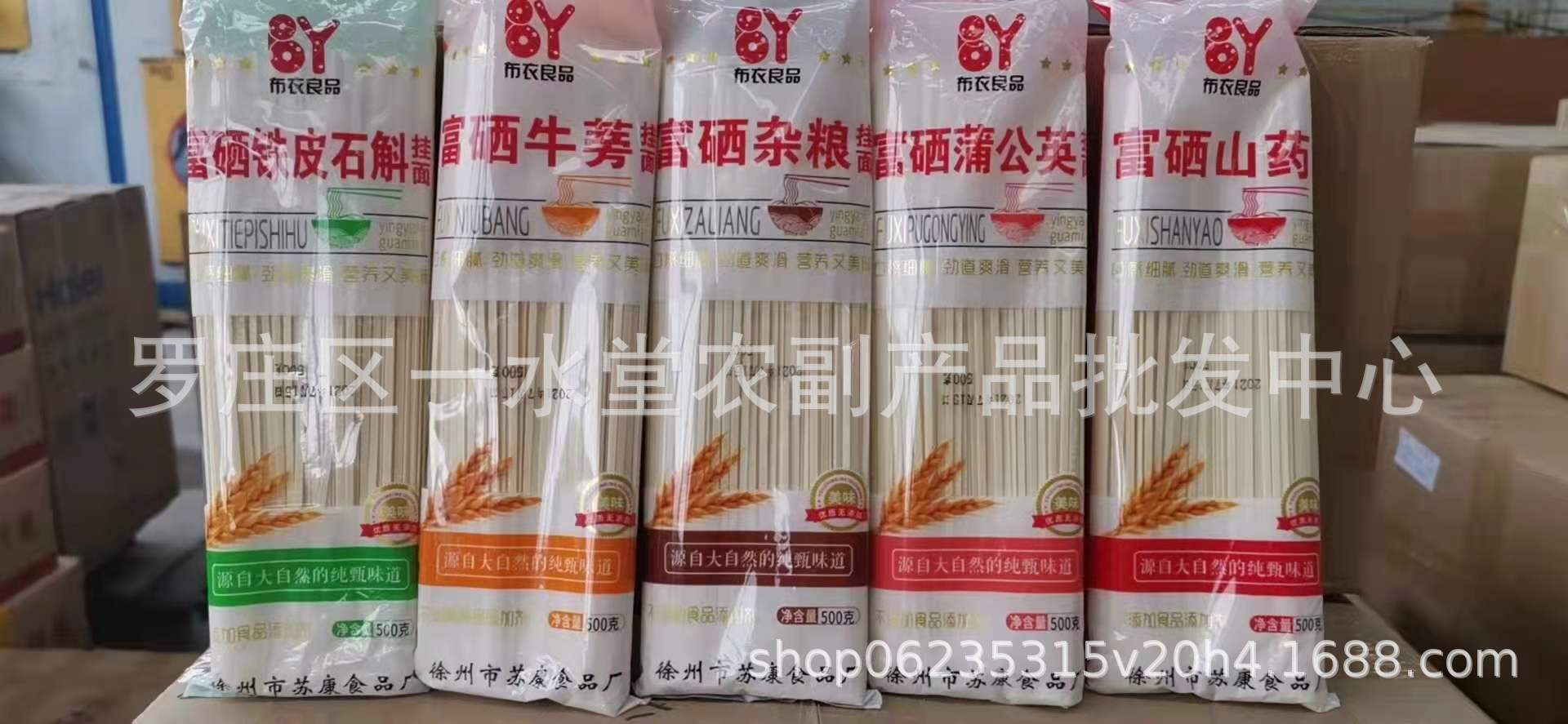微信图片_20210803214453