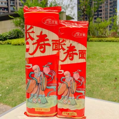 乐选优粮祝寿面500g回礼寿面一件20包老人生日回礼祝寿面批发免邮