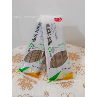 现货供应200g黑苦荞挂面铁棍山药挂面粗粮荞麦面条店内礼品面条图3