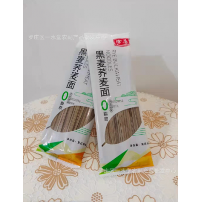 现货供应200g黑苦荞挂面铁棍山药挂面粗粮荞麦面条店内礼品面条