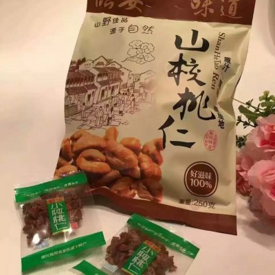 新货 临安山核桃仁 小核桃仁 批发 奶油味 小包装 散装