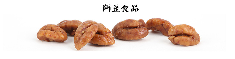 仁详情4