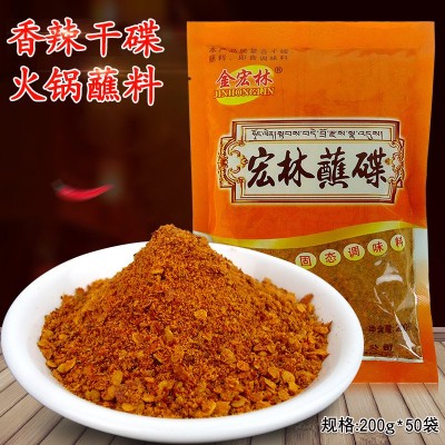 四川特产香辣干碟200g*50袋宏林蘸碟 火锅烧烤串串蘸料 一件代发