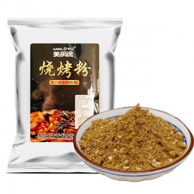烧烤调料蘸料羊肉串烧烤撒制香辣五香孜然粉椒盐烤肉烧烤秘制小吃图4