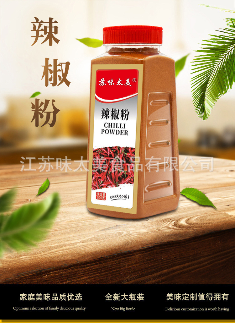 详情 (1).jpg.png