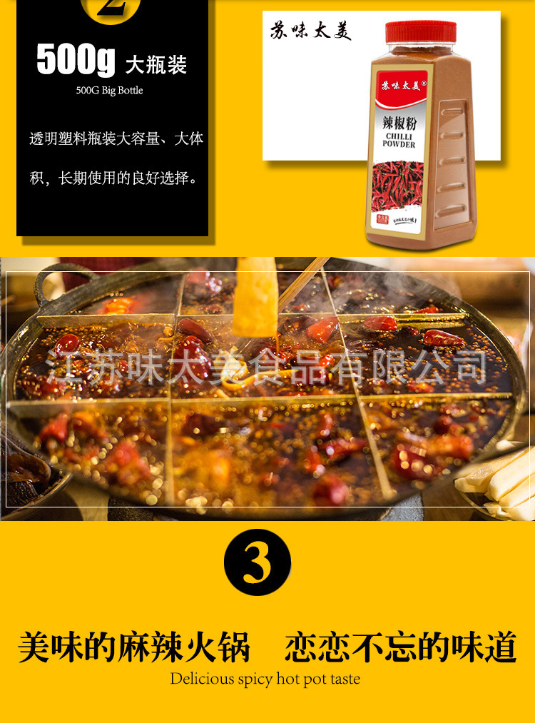详情 (3).png