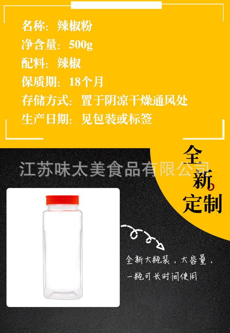 详情 (6).jpg