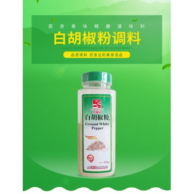 精选黑胡椒粉白胡椒粉花椒粉烤肉牛排意面去腥西餐调料烧烤粉大瓶图2