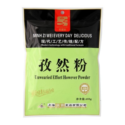 孜然粉商用烧烤调味撒粉 香辛料调味品 铁板烧油炸撒料孜然粉400g图5