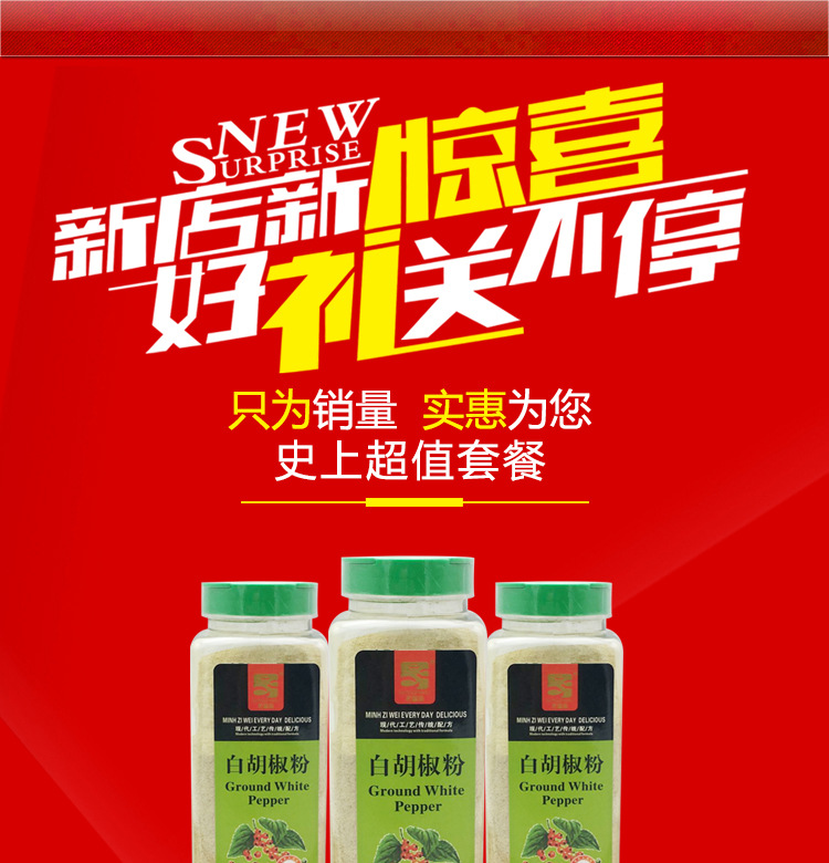 详情-拷贝_01