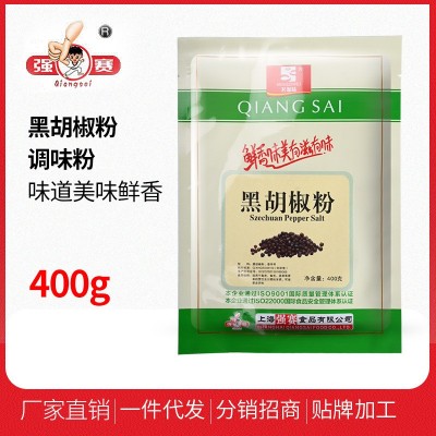 厂家直销家用商用黑胡椒粉白胡椒粉孜然粉五香粉大蒜粉生姜粉炒菜图4
