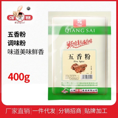 厂家直销家用商用黑胡椒粉白胡椒粉孜然粉五香粉大蒜粉生姜粉炒菜图2