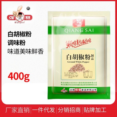厂家直销家用商用黑胡椒粉白胡椒粉孜然粉五香粉大蒜粉生姜粉炒菜图5