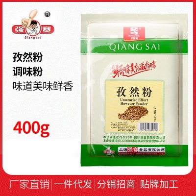 厂家直销家用商用黑胡椒粉白胡椒粉孜然粉五香粉大蒜粉生姜粉炒菜