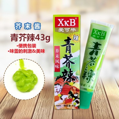 批发爱可毕芥末酱43g寿司食材青芥辣酱紫菜包饭日韩料理芥末调味